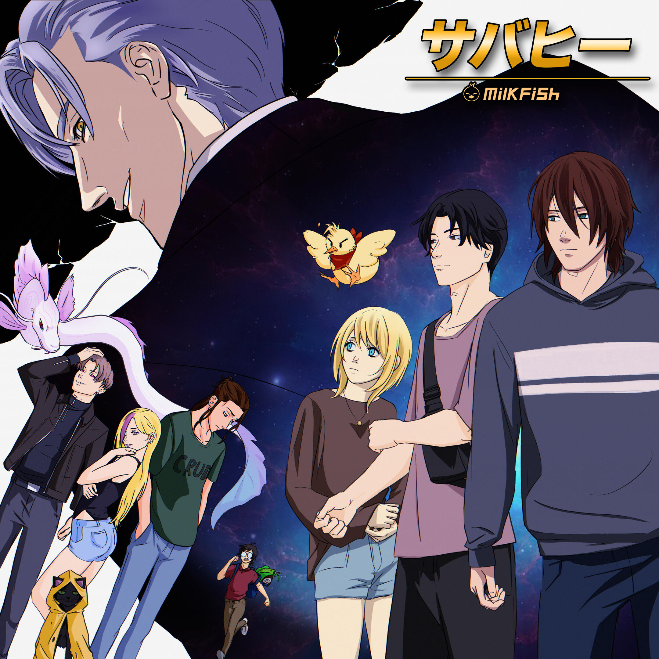 Audio Drama by Ben French, Phoebe Herrera, Jason Vu